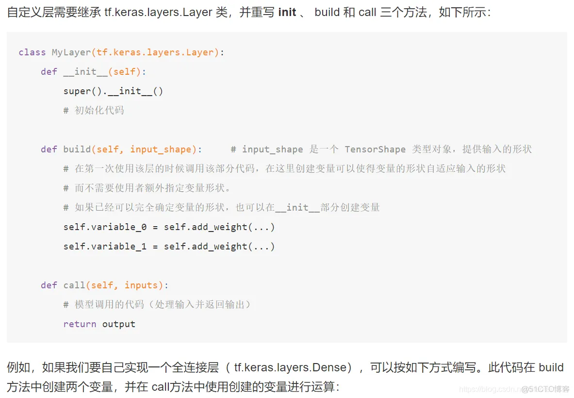 深入浅出TensorFlow_数据_85